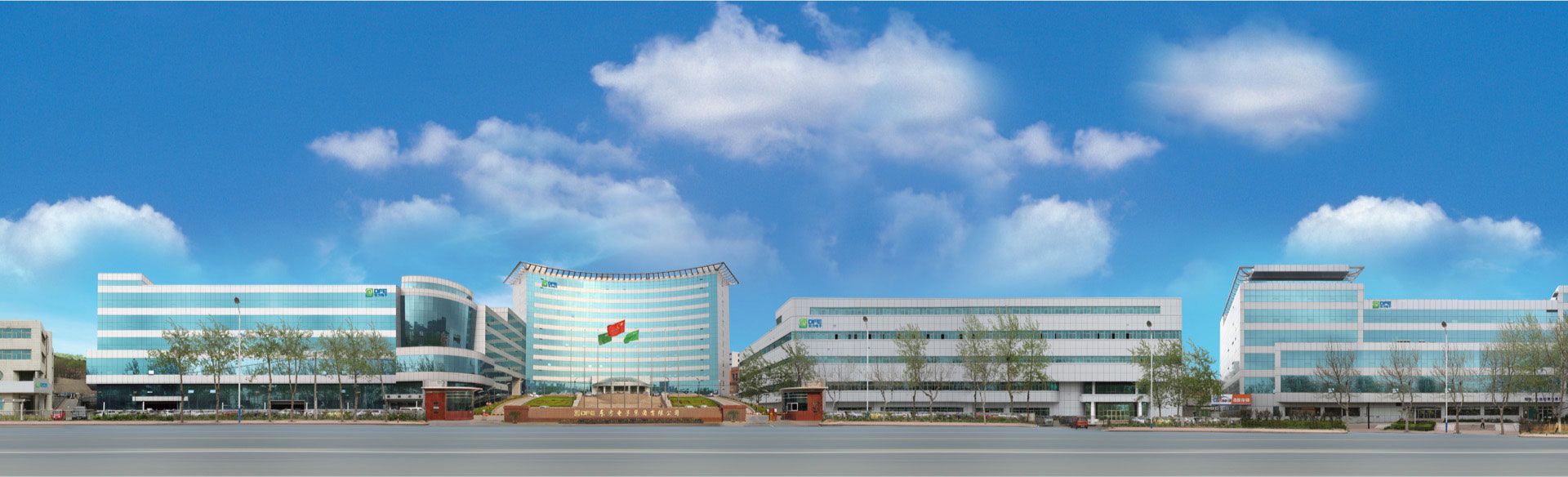  海纳百川，，颐和天地。