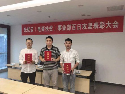 国网电商携手北京今年会开启相助新篇章